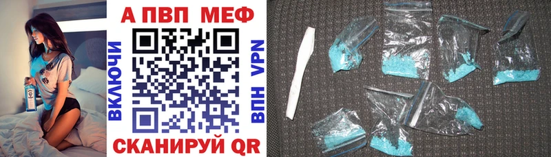 Где купить наркотики Железноводск Канабис КОКАИН Меф мяу мяу
