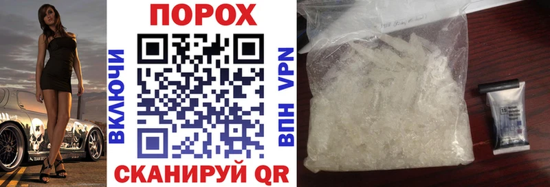hydra как войти  продажа наркотиков  Железноводск  АМФ Розовый 