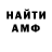 Amphetamine 97% Victor Utiuzhnikov