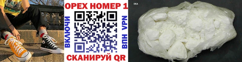 Cocaine Эквадор  Железноводск 