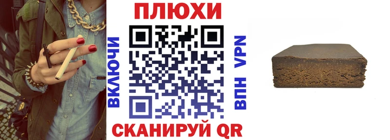 ГАШ убойный  Железноводск 