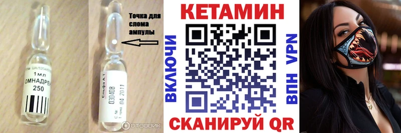 КЕТАМИН ketamine  ссылка на мегу ССЫЛКА  Железноводск  купить наркоту 