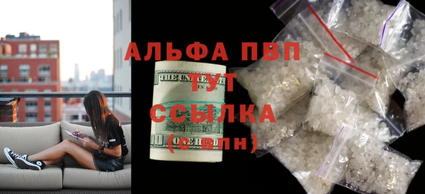 мдма Вязники