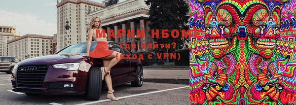 mdpv Вязьма