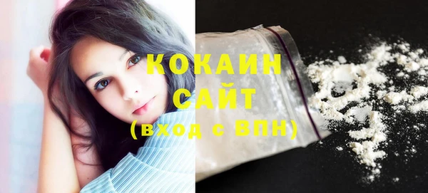 COCAINE Вяземский