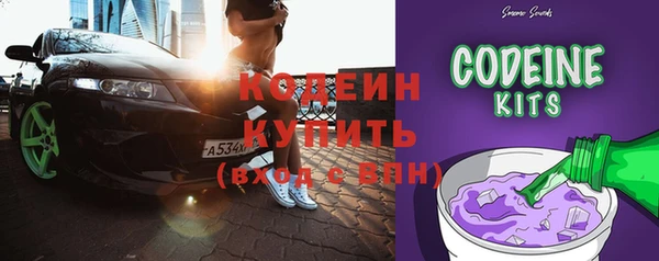 альфа пвп Верхний Тагил