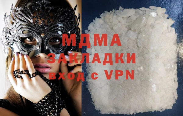 mdpv Вязьма