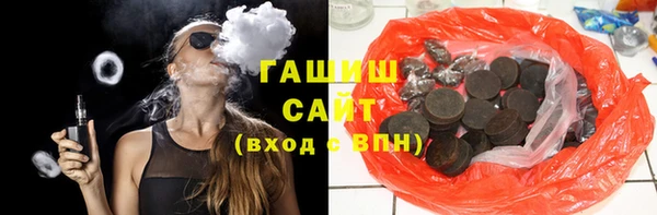 марихуана Верея