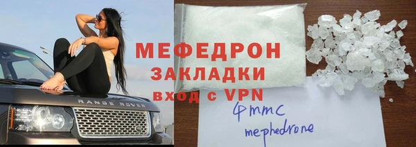 mdpv Вязьма