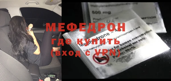 альфа пвп Верхний Тагил