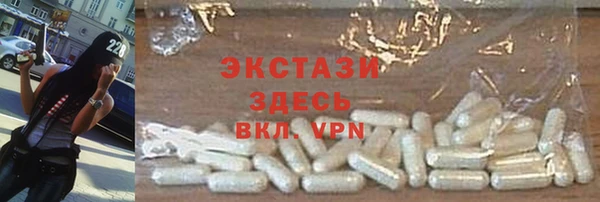 ешки Верхнеуральск