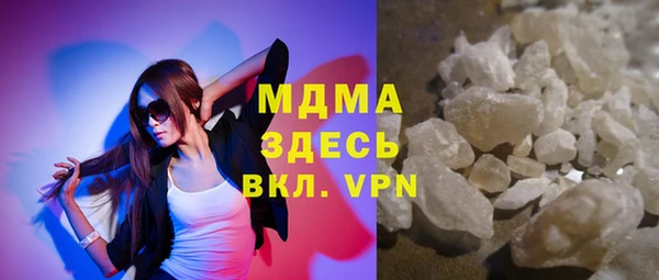 марихуана Верея