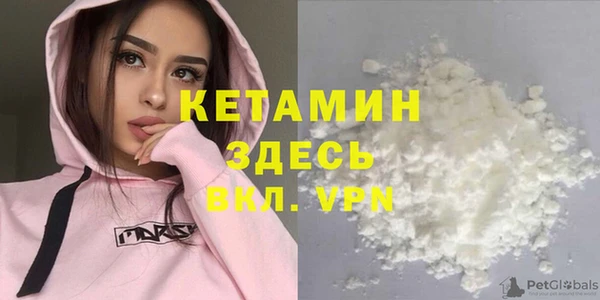 марихуана Верея