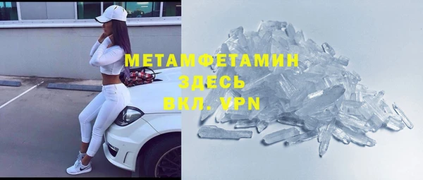 COCAINE Вяземский
