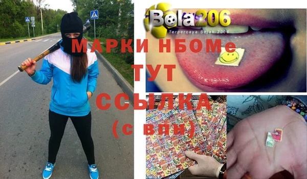 COCAINE Вяземский