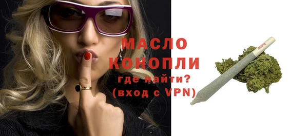 мдма Вязники