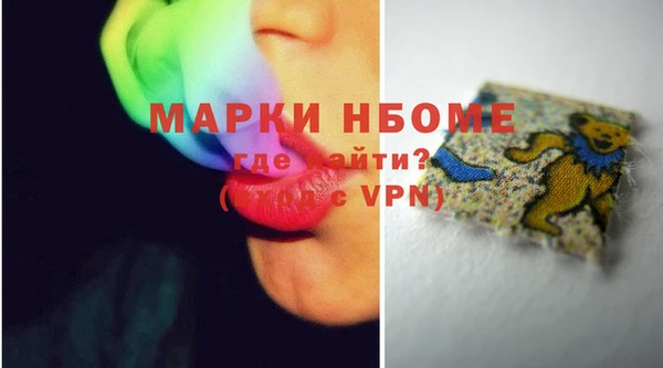 COCAINE Вяземский