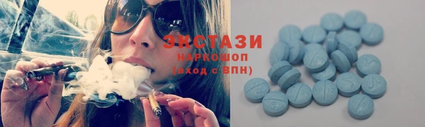 мдма Вязники