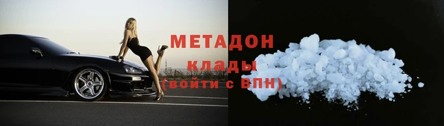 mdpv Вязьма