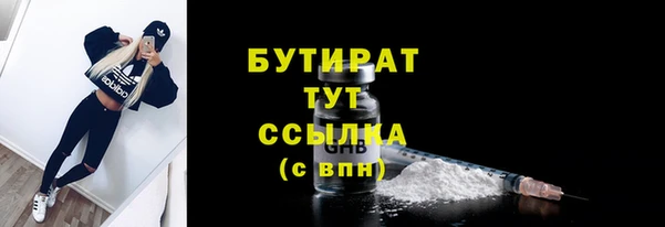 mdpv Вязьма