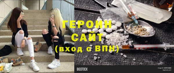 мдма Вязники