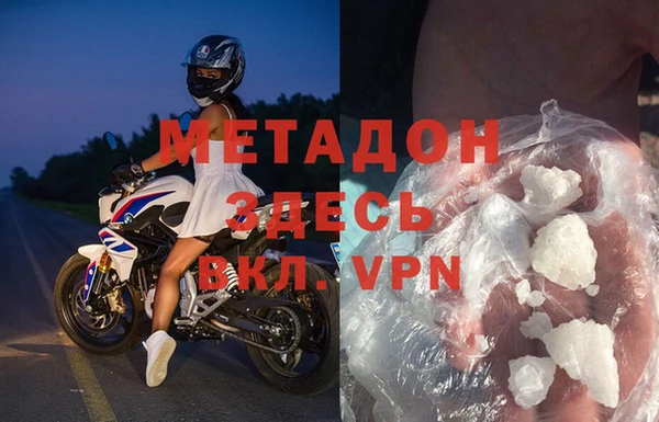 альфа пвп Верхний Тагил