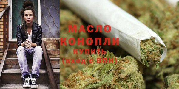 марихуана Верея