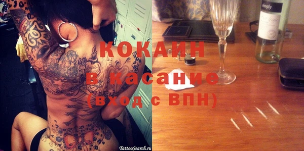 альфа пвп Верхний Тагил