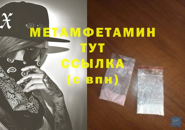ешки Верхнеуральск