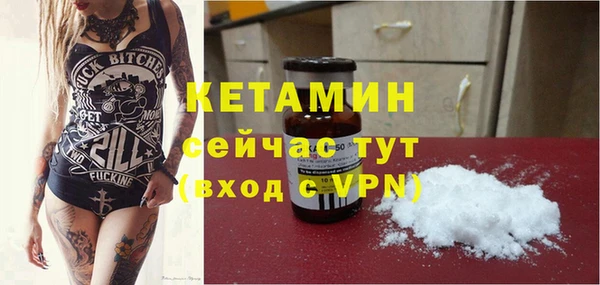 mdpv Вязьма