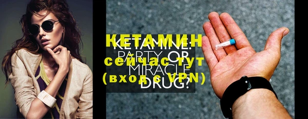 COCAINE Вяземский