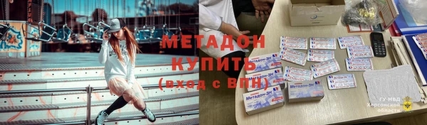 мдма Вязники