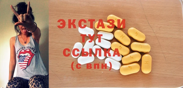 амфетамин Бронницы