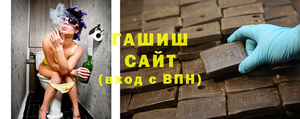 марихуана Верея