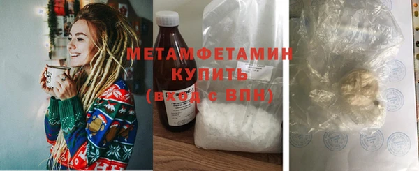 альфа пвп Верхний Тагил