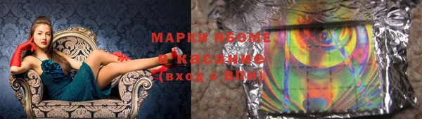 альфа пвп Верхний Тагил