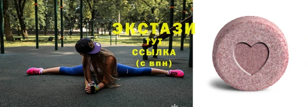 альфа пвп Верхний Тагил
