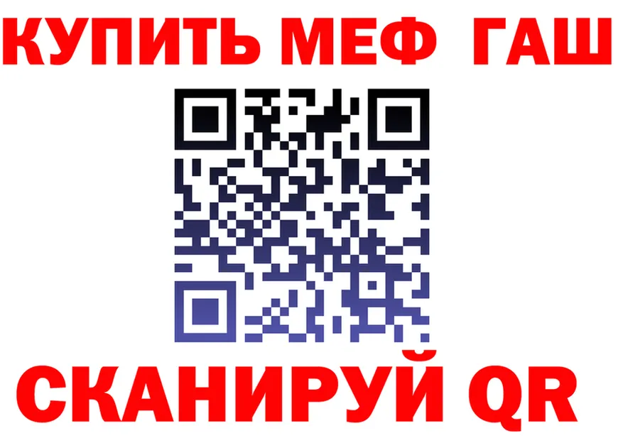 АМФ 98% ТОР это omg Железноводск