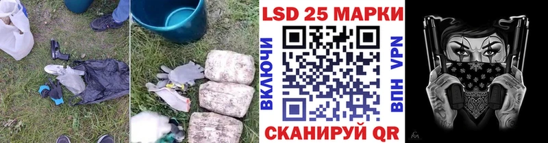 купить наркотики цена Железноводск Лсд 25 экстази ecstasy