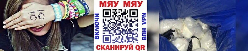 МЕФ mephedrone  продажа наркотиков  Железноводск 