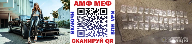 Первитин винт мега как зайти Железноводск