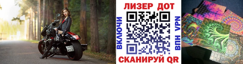 хочу   Железноводск  Марки 25I-NBOMe 1500мкг 