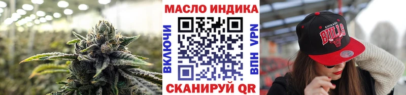 как найти наркотики  Железноводск  Дистиллят ТГК вейп с тгк 