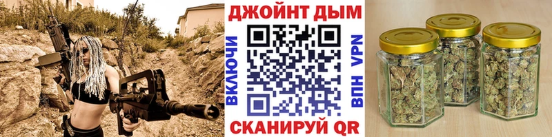 Бошки марихуана план  kraken ссылки  Железноводск  наркошоп 